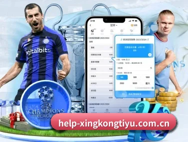星空体育官网 APP